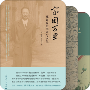 科举中国