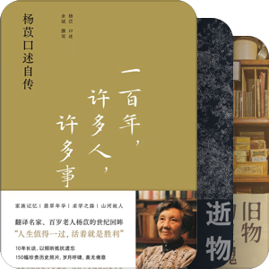 藏书