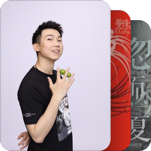 音乐