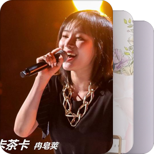 音乐