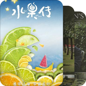 给宝宝
