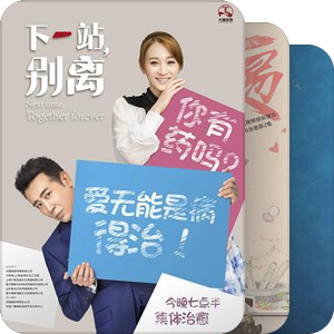2019看过的剧