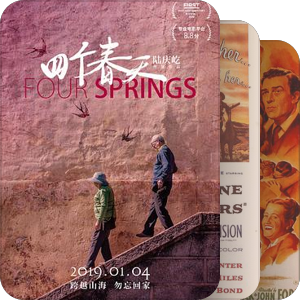 2019年观影记录