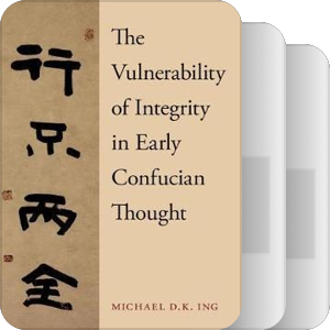 书名含有“Confucian”（2016—2020）