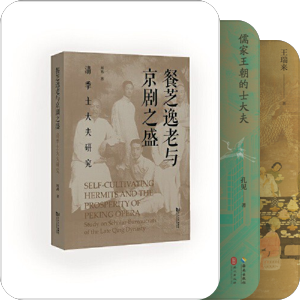 书名含有“士大夫”