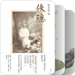2019年书单