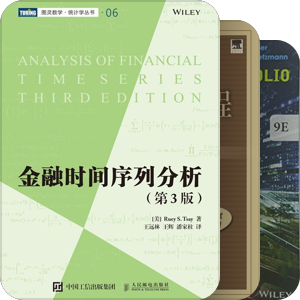金融学必读教材