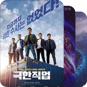 2019韩国电影票房排行榜