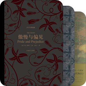 【书衣百影】张志全