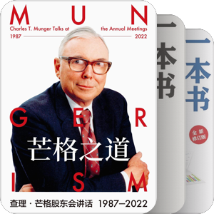 理财