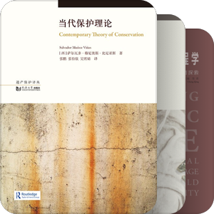 建筑书籍