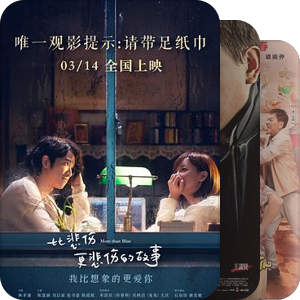 2018年台湾电影列表及票房排行