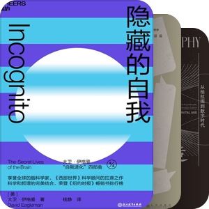 哲学、心理逻辑