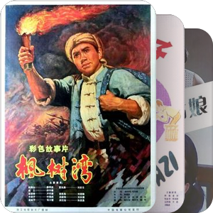 汪粤参演影视剧