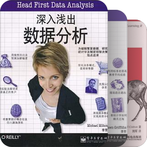 Data Analysis数据分析