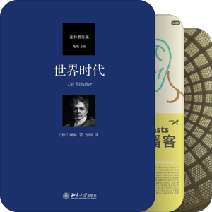 非读过非想读（八）