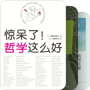 心理，情绪，哲学，思维