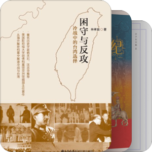 大陆简体