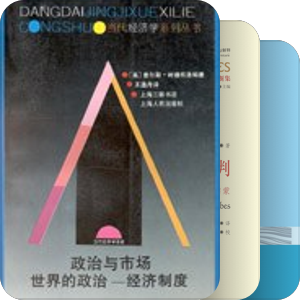新书