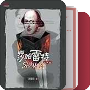 自制或整理kindle电子书