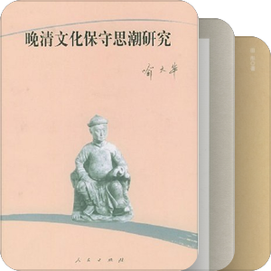文化与文化史