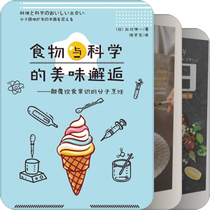 综合