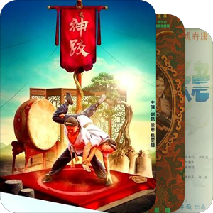 CCTV6——探索影厅