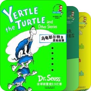 扎克伯格推荐的绘本丨瑞达小马,绘本书库