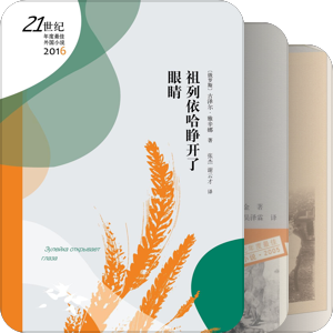俄罗斯文学