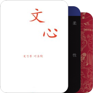 今天也要看书噢！[未完成]