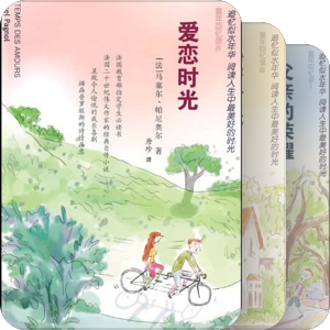 Marcel Pagnol[马瑟·巴纽]