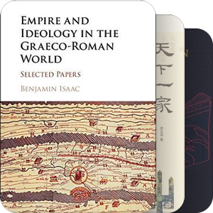 罗马帝国：政治与边疆