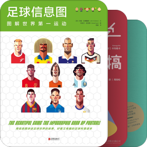 未读·探险家·北京联合出版公司