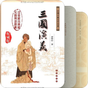 非常读书会