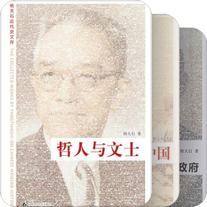 2007年中华读书报年度图书之100佳