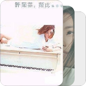 轻盈色系