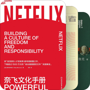 管理学