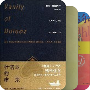 《一本书就是一个喷嚏》番外篇