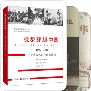 关于旅行