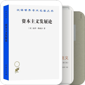马克思主义