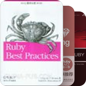 Ruby学习