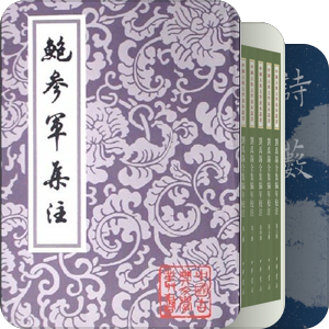 古典文学