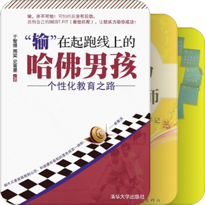 已给表弟的书