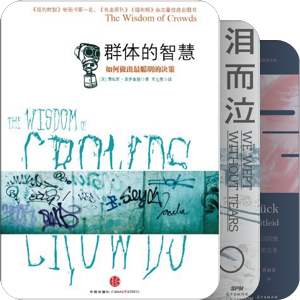 我们与恶