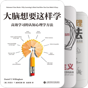 H 工作效率 学习方法