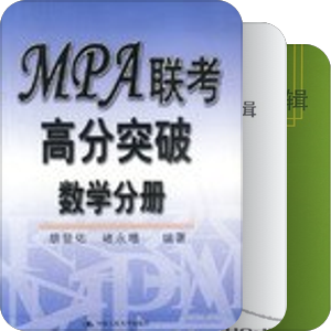 逻辑学基础与应用 选修课推荐书单