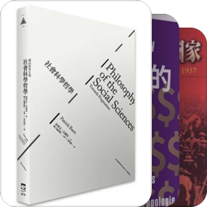 需要補買的書