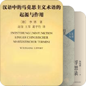 思想文化史