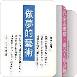 灵魂的问题