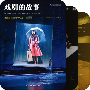 【后浪剧场】系列图书